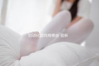 自動(dòng)化游戲有哪些 最新自動(dòng)化游戲排行 